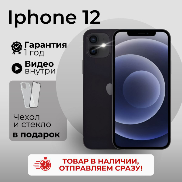 Смартфон Apple iPhone 12 mini_ - купить по выгодной цене в интернет ...