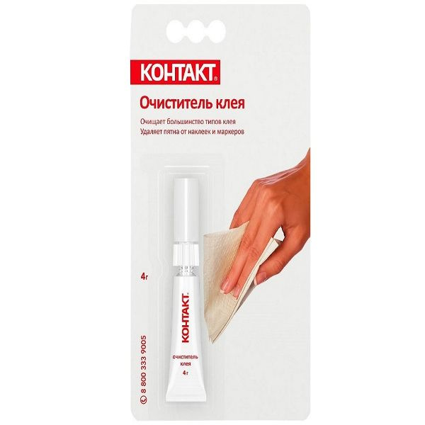 Клей универсальный очиститель для моментального клея КОНТАКТ (флак 4г ...