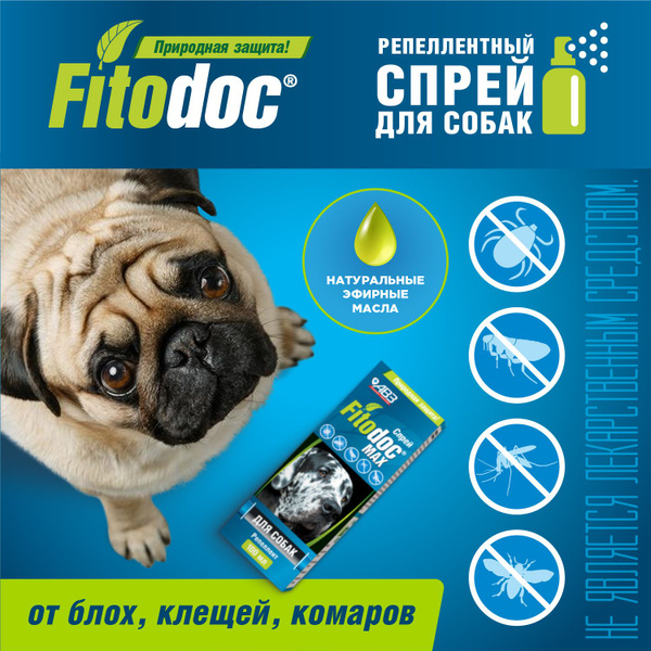 FITODOС Max спрей репеллентный для собак, 100 мл - купить с доставкой ...