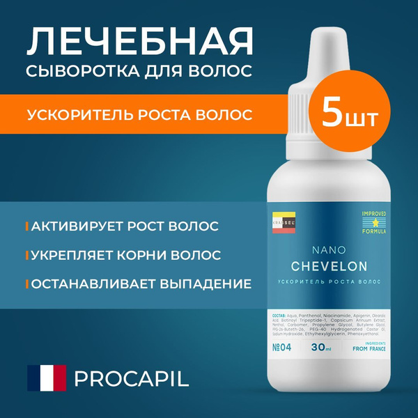 Средство для ускорения роста волос. Усиленная пептидами формула, для ...