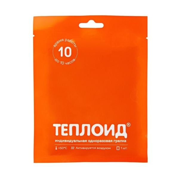 Грелка автономная "Теплоид" 10 часов - купить с доставкой по выгодным ...