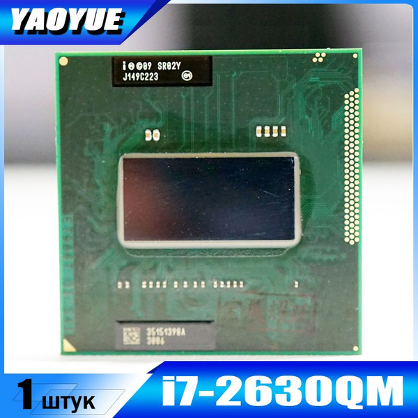 Процессор Intel I7-2630QM SR02Y Core i7 2-го поколения, OEM (без кулера ...