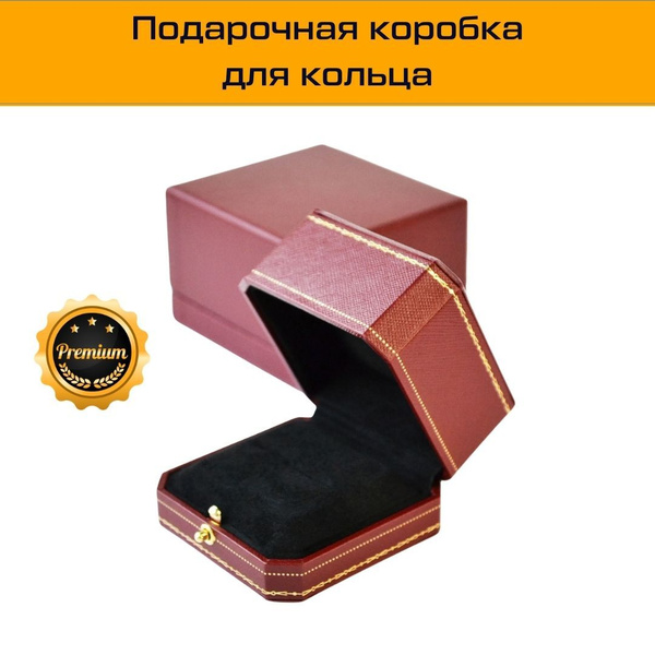 Подарочная коробка для кольца в стиле Cartier - купить по выгодной цене ...