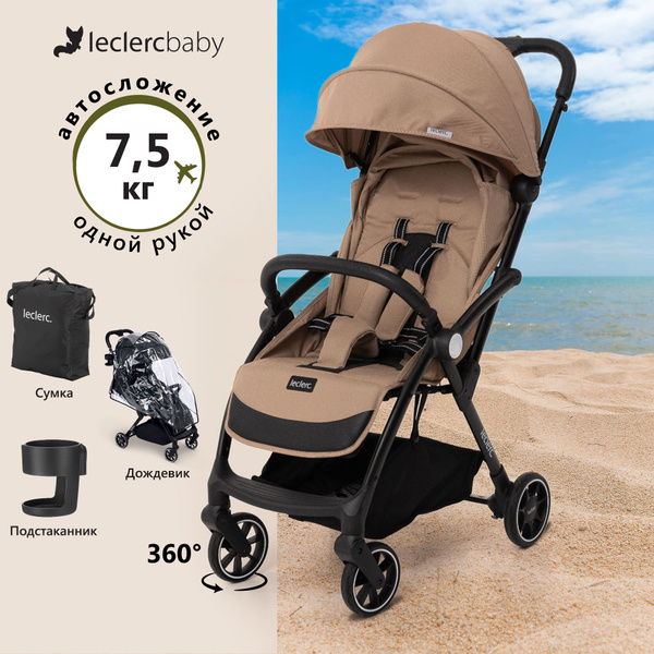 Коляска прогулочная детская Leclerc baby Magic fold plus UK Sand, с 6 ...