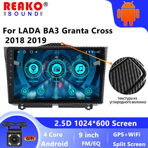 Автомагнитола для Лада Гранта ФЛ /Lada Granta FL 2018-2022 GPS ...