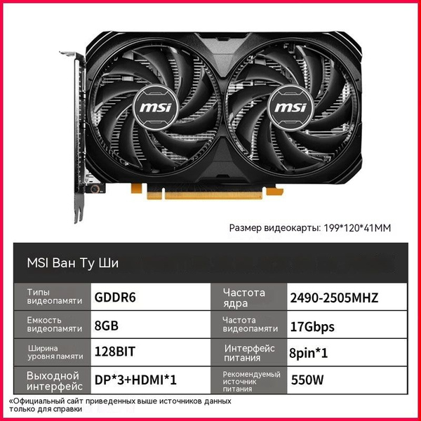 Видеокарта 20 ГБ GDDR6 - купить по низким ценам в интернет-магазине ...