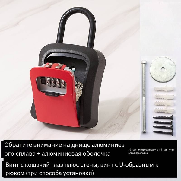Ящик-шкафчик для ключей настенный на - купить с доставкой по выгодным ...