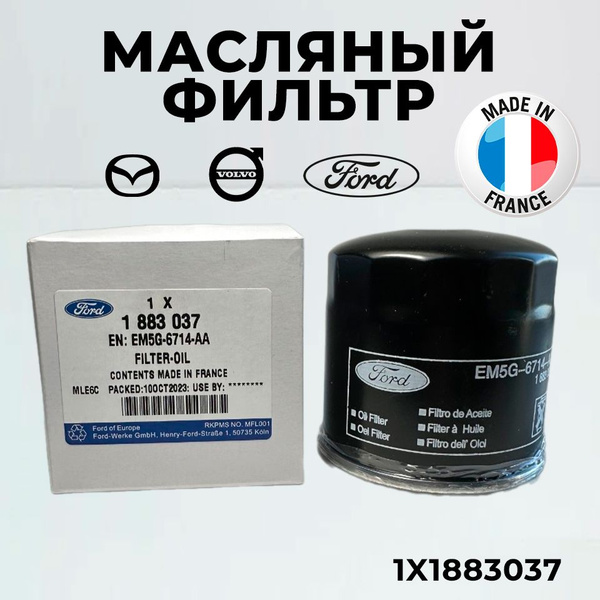 Фильтр масляный для FORD 1883037 new Fiesta Escort Transit Sierra Orion ...