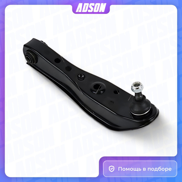 Рычаг подвески передний NISSAN TEANA 03-08 RH