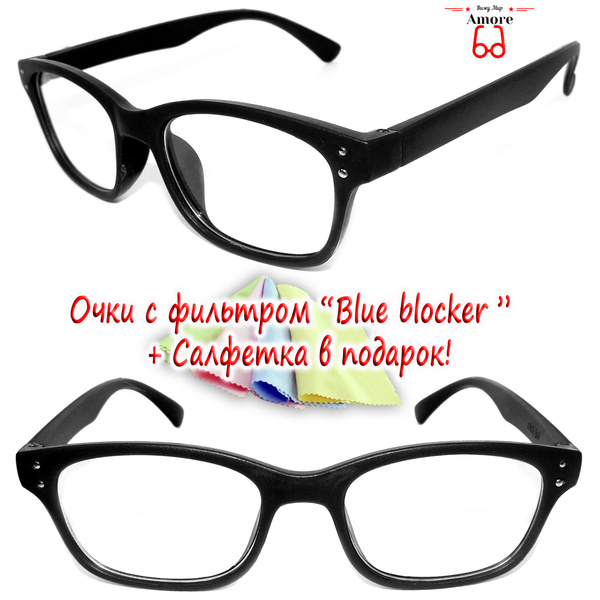 Очки для компьютера "AMORE" CH8820PC1/ВАЙФАРЕРЫ/ПЛАСТИК/ПОЛИМЕРНЫЕ ...