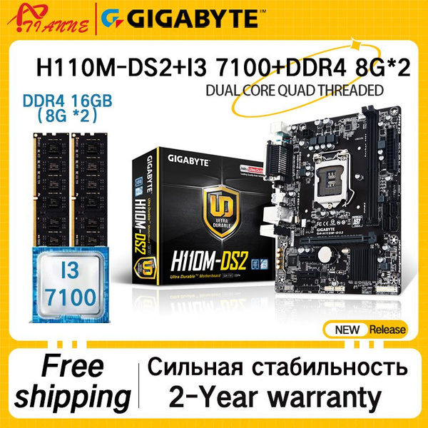 Материнская плата Gigabyte GA-H110M-DS2 LGA1151++I3 7100+DDR4 8G*2 ...