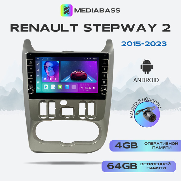 Магнитола Zenith Renault Stepway 2, Android 12, 4/64ГБ, с крутилками ...