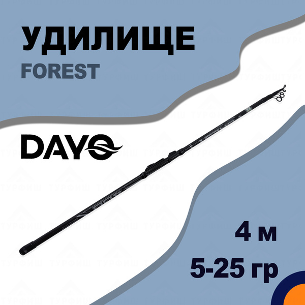 Удилище Dayo FOREST, от 5 гр купить по выгодным ценам в интернет ...