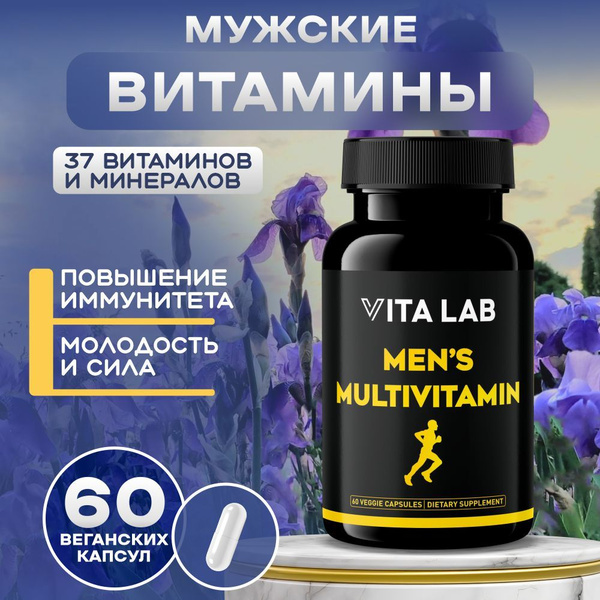 Витамины для мужчины, мультивитамины для мужчин, VITA LAB 60 капсул ...
