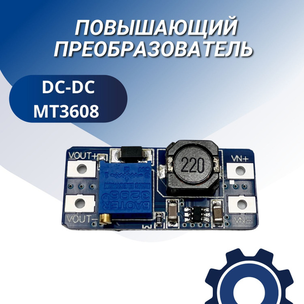 Повышающий преобразователь DC-DC MT3608 - купить с доставкой по ...