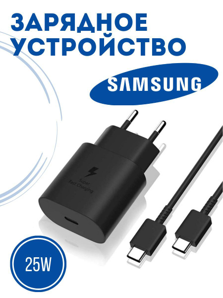 Сетевое зарядное устройство Зарядное устройство, 25 Вт, USB Type-C ...