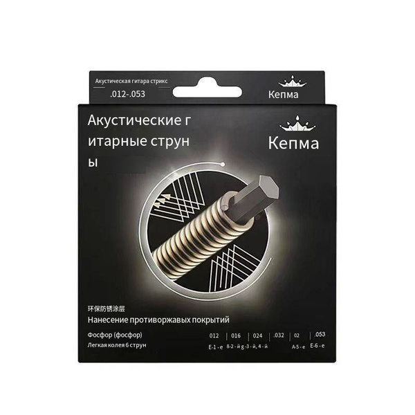 Оригинальные струны с покрытием - купить с доставкой по выгодным ценам ...
