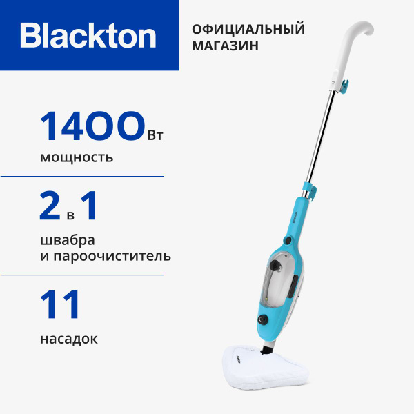 Паровая швабра Blackton 1110, голубой, 1400 Вт купить по низкой цене с ...