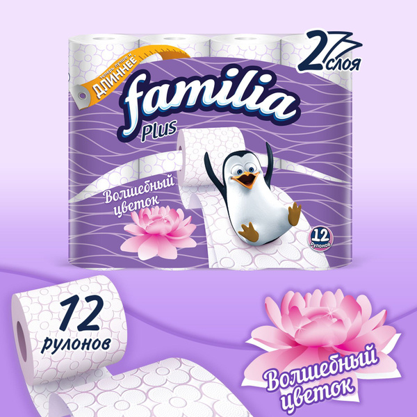 Туалетная бумага Familia Plus Волшебный цветок 12 рулонов 2 слоя ...