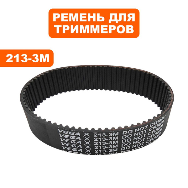 Ремень для триммеров DDE ET1800RV, 3M-213-15 - купить по выгодной цене ...