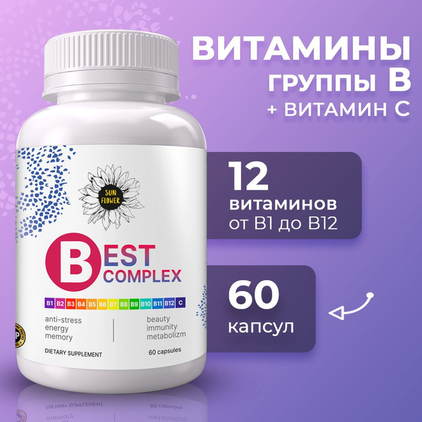 Витамины группы B комплекс + Витамин С 60 капсул - купить с доставкой ...