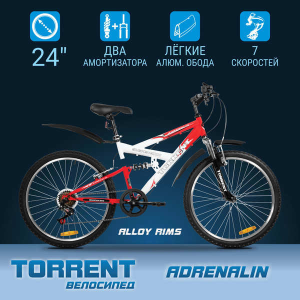 Велосипед TORRENT Adrenalin (рама сталь 17", подростковый, 7 скоростей ...