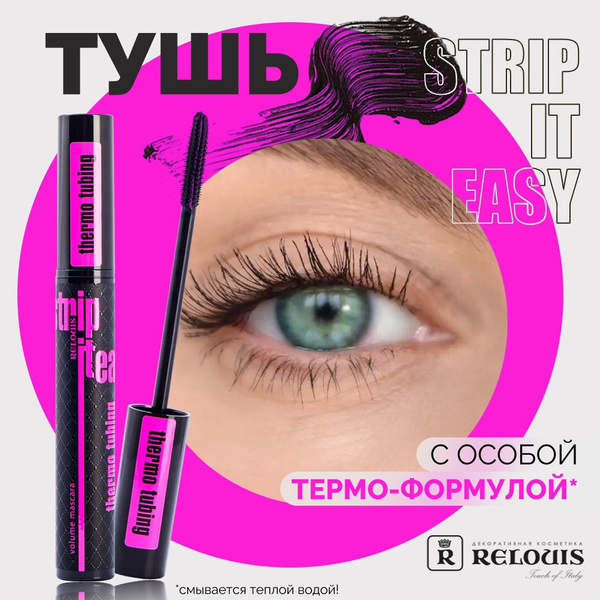 Характеристики RELOUIS Тушь для ресниц Strip it Easy Thermo Tubing ...
