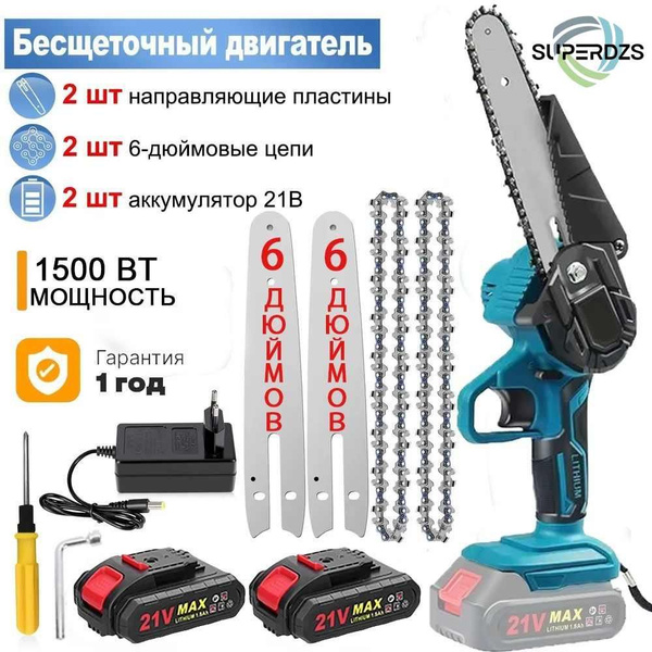мини пила аккумуляторная цепная электрическая, 6 дюймов пила цепная ...