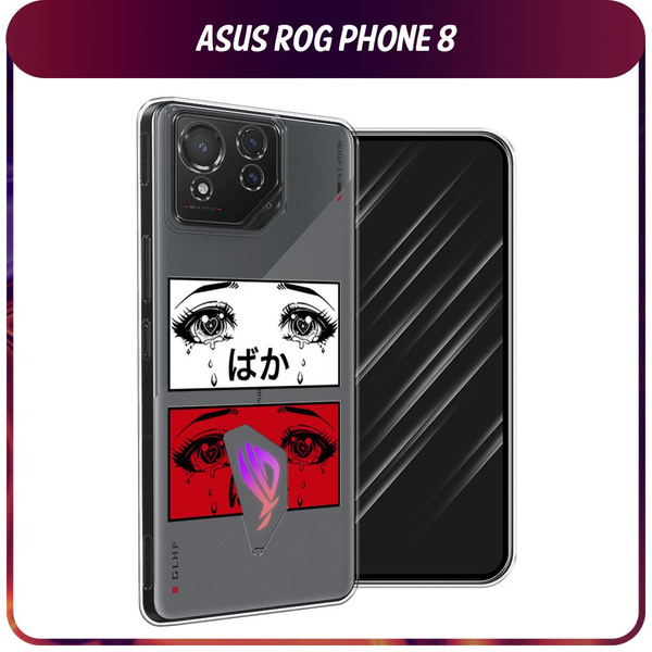 Силиконовый чехол на Asus ROG Phone 8 / Асус Рог Фон 8 "Красные глаза ...