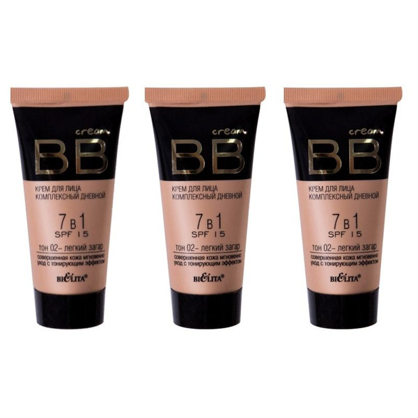 Белита Крем для лица комплексный дневной, Classic, 7 в 1, SPF 15, BB 02 ...