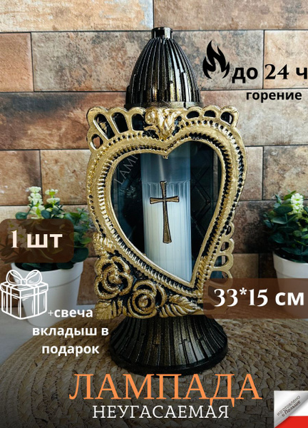 Свечи поминальные, 33 мм, 1 шт купить по выгодной цене в интернет ...