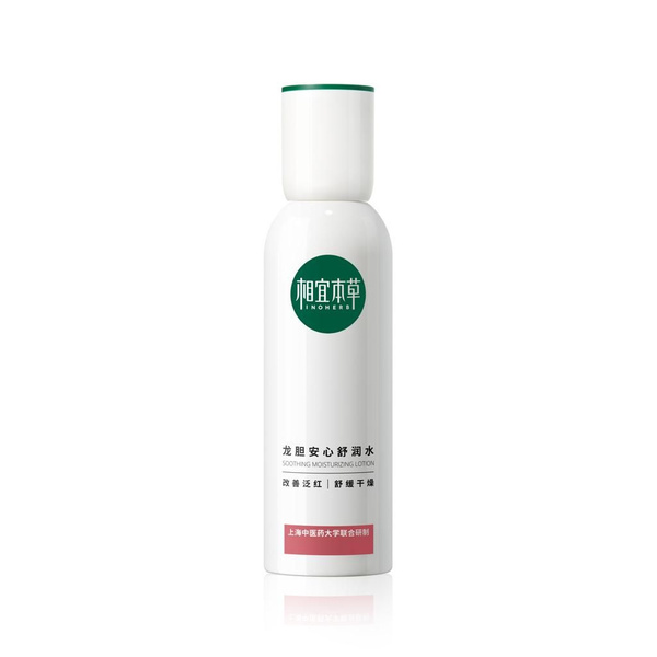 Лосьон для лица INOHERB для чувствительной кожи, 150 мл - купить с ...