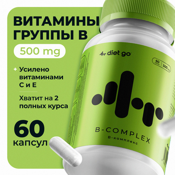 Комплекс витаминов В с витаминами С и Е diet go, БАД для волос и ногтей ...