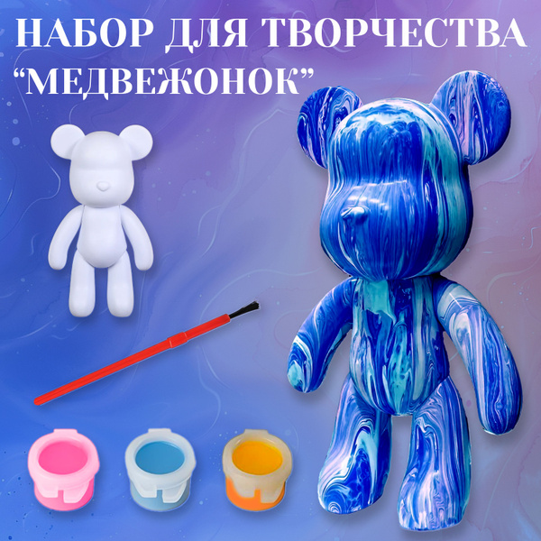 Набор для творчества Медведь с красками сделай сам, брелок 8 см купить ...