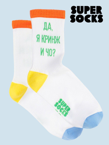 Носки SUPER SOCKS, 1 пара - купить с доставкой по выгодным ценам в ...