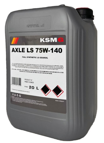 Масло трансмиссионное KSMG Axle LS 75W140 полусинтетическое 20л ...