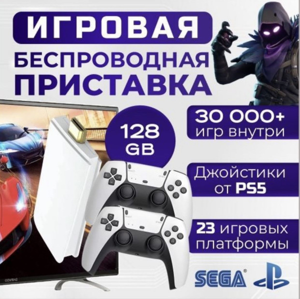 UPGRADE!! Приставка игровая консоль для телевизора Game Stick M15 ...