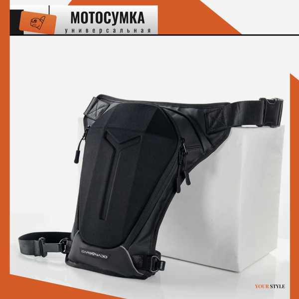 Мотосумка на бедро. Универсальная набедренная сумка для мотоцикла ...