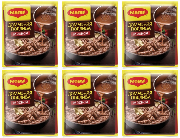 Maggi Приправа Домашняя подлива мясная, 90 гр, 6 шт - купить с ...