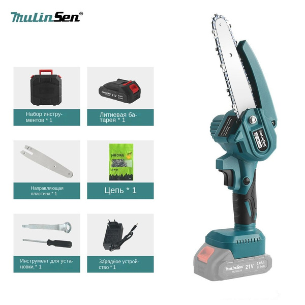 Бензопила, зарядка литиевого аккумулятора, садовая обрезка, аксессуары ...