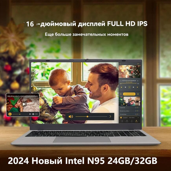 Игровой ноутбук HUAWEI-N95-24GB/32GB-YIN, серый металлик купить по ...