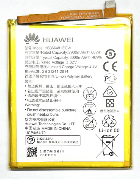 Аккумулятор Hb466589efw Для Honor 50 Lite Купить