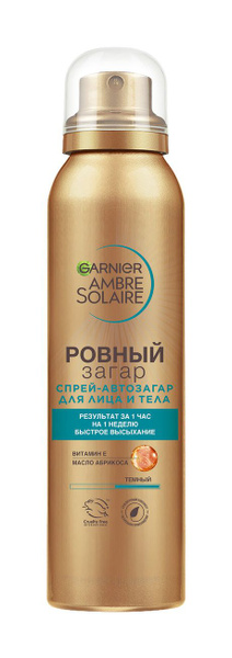 Сухой спрей-автозагар для лица и тела Ae Solaire Body Ровный загар, 150 ...