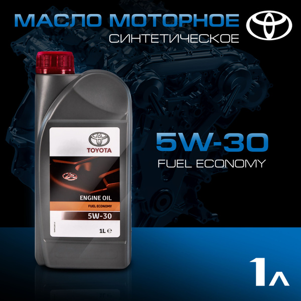 Масло моторное Toyota 5W-30 Синтетическое - купить в интернет-магазине ...