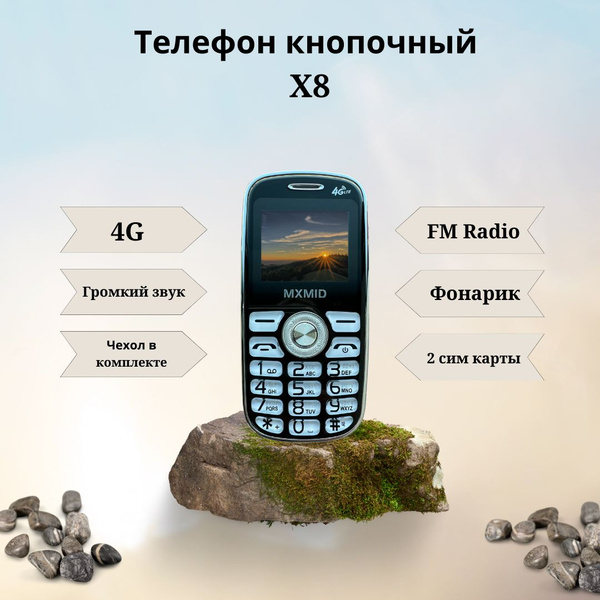 Мобильный телефон Кнопочный телефон, черный, черно-серый - купить по ...