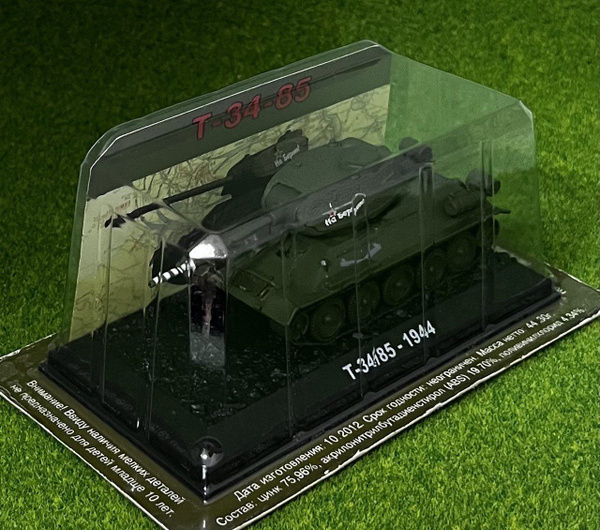 Модель Танка Т-34/85-1944 / Масштаб 1/72 / Коллекционная - купить с ...