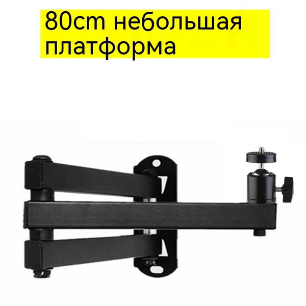 Настенный кронштейн для домашнего проектора /регулируется на 360 ...