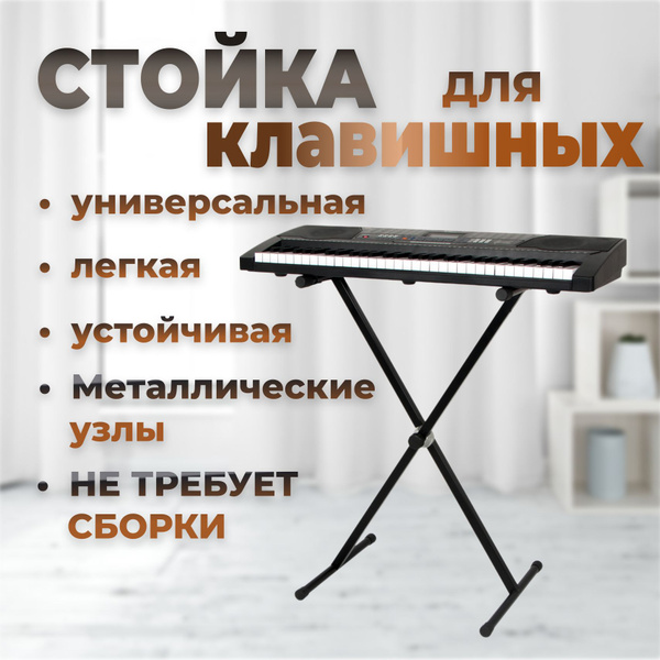 Синтезатор ос к 2800. Синтезатор ос к 2800