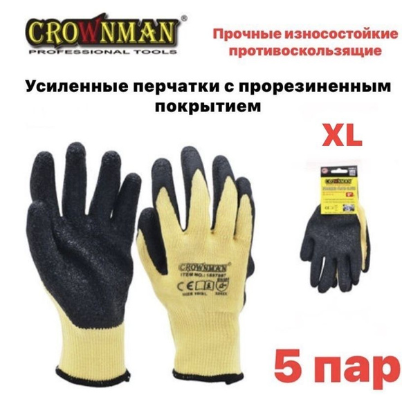 Crownman Тактические перчатки, размер: 10 (XL) - купить с доставкой по ...