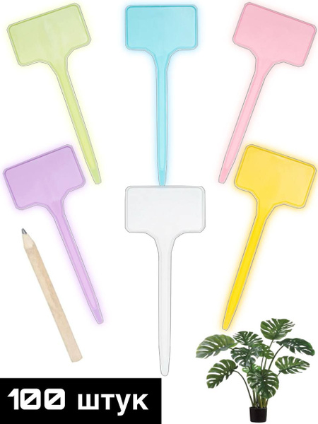 Таблички для растений садовые - купить по выгодной цене в интернет ...